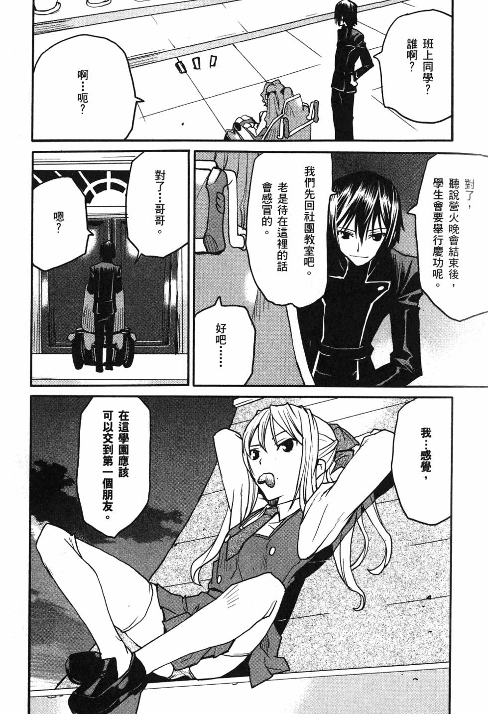 第45页