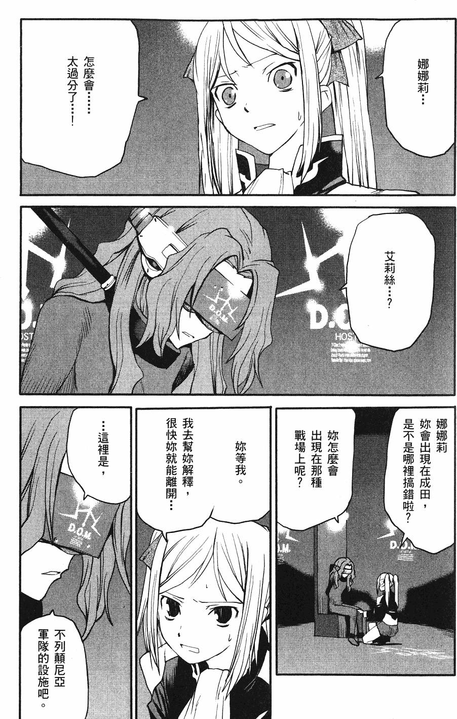 第49页