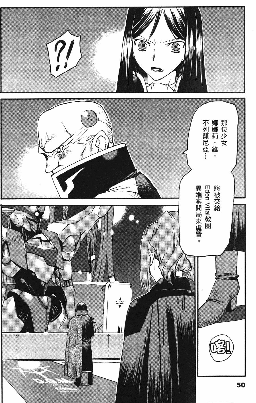 第52页