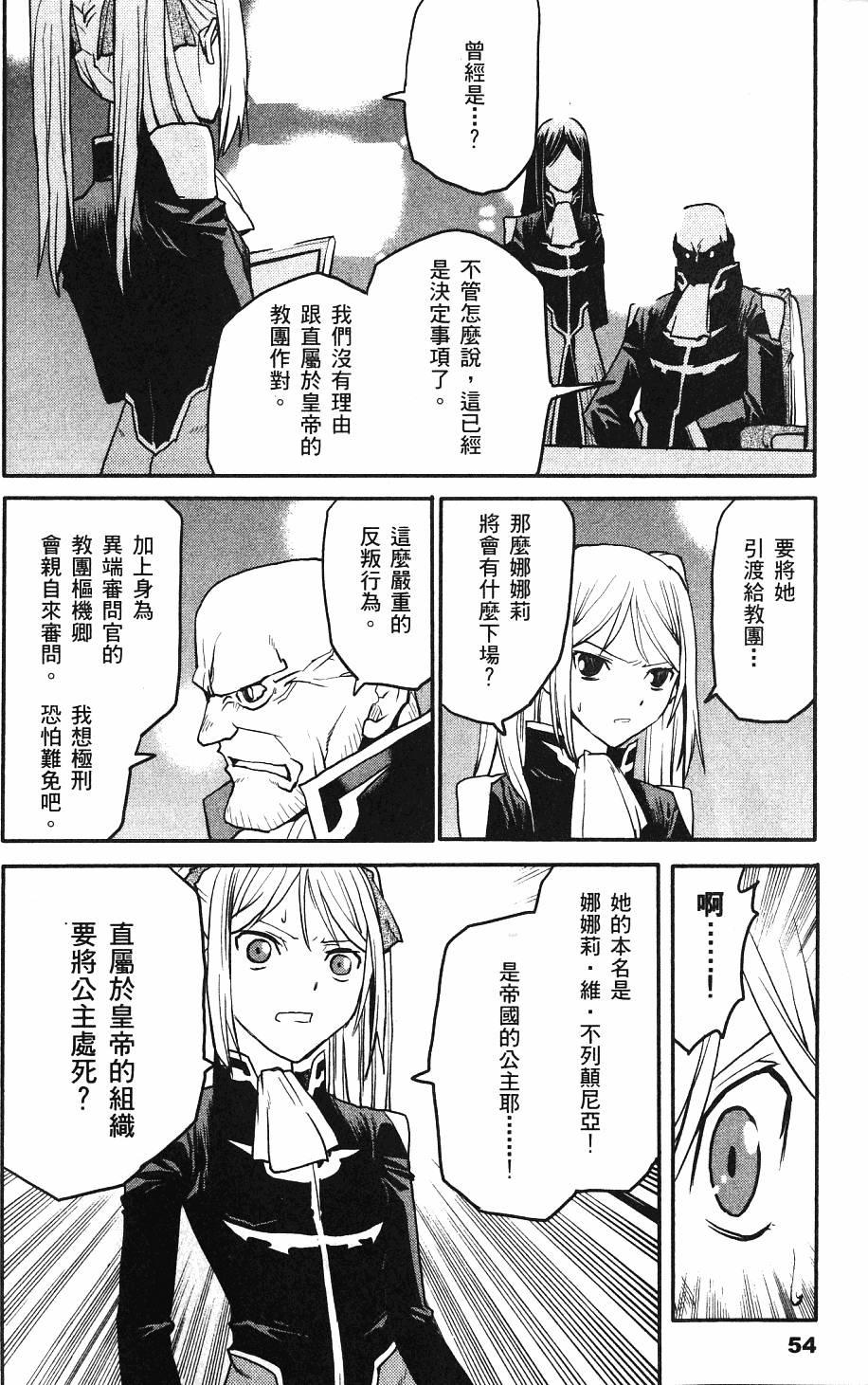 第56页