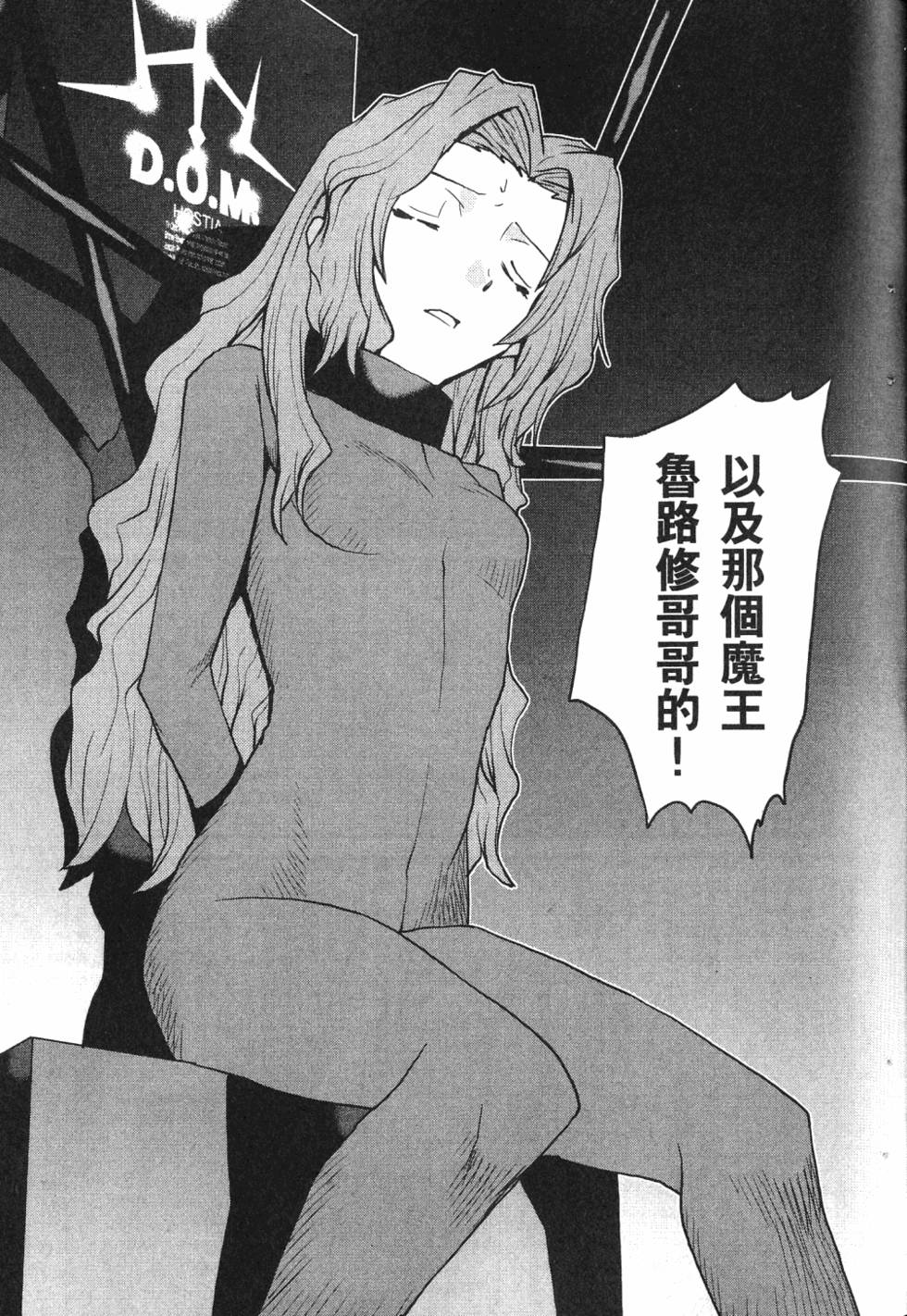 第69页