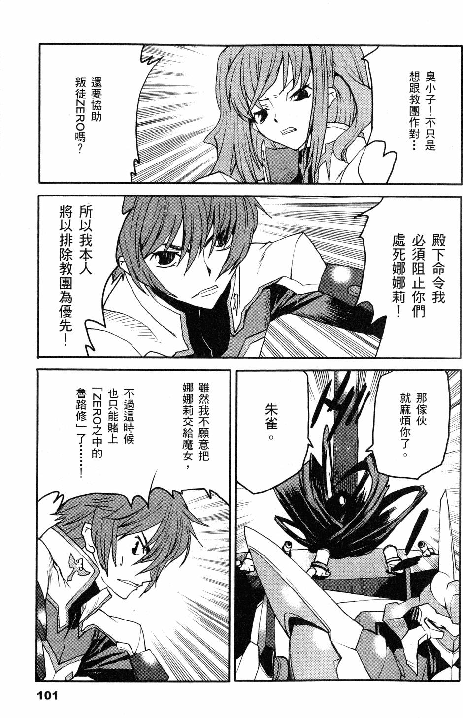 第103页