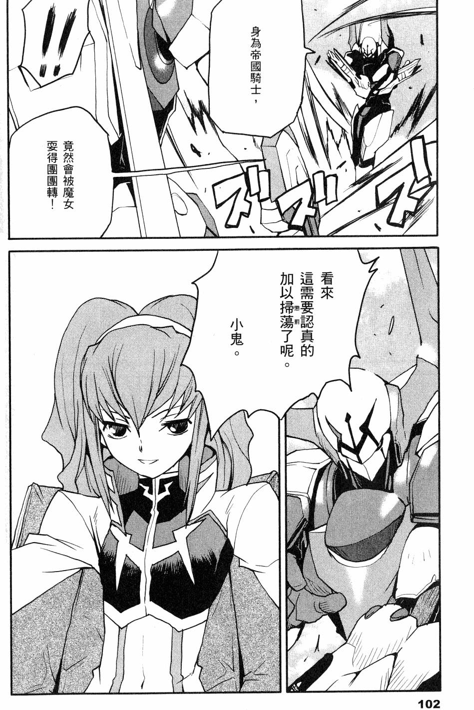 第104页