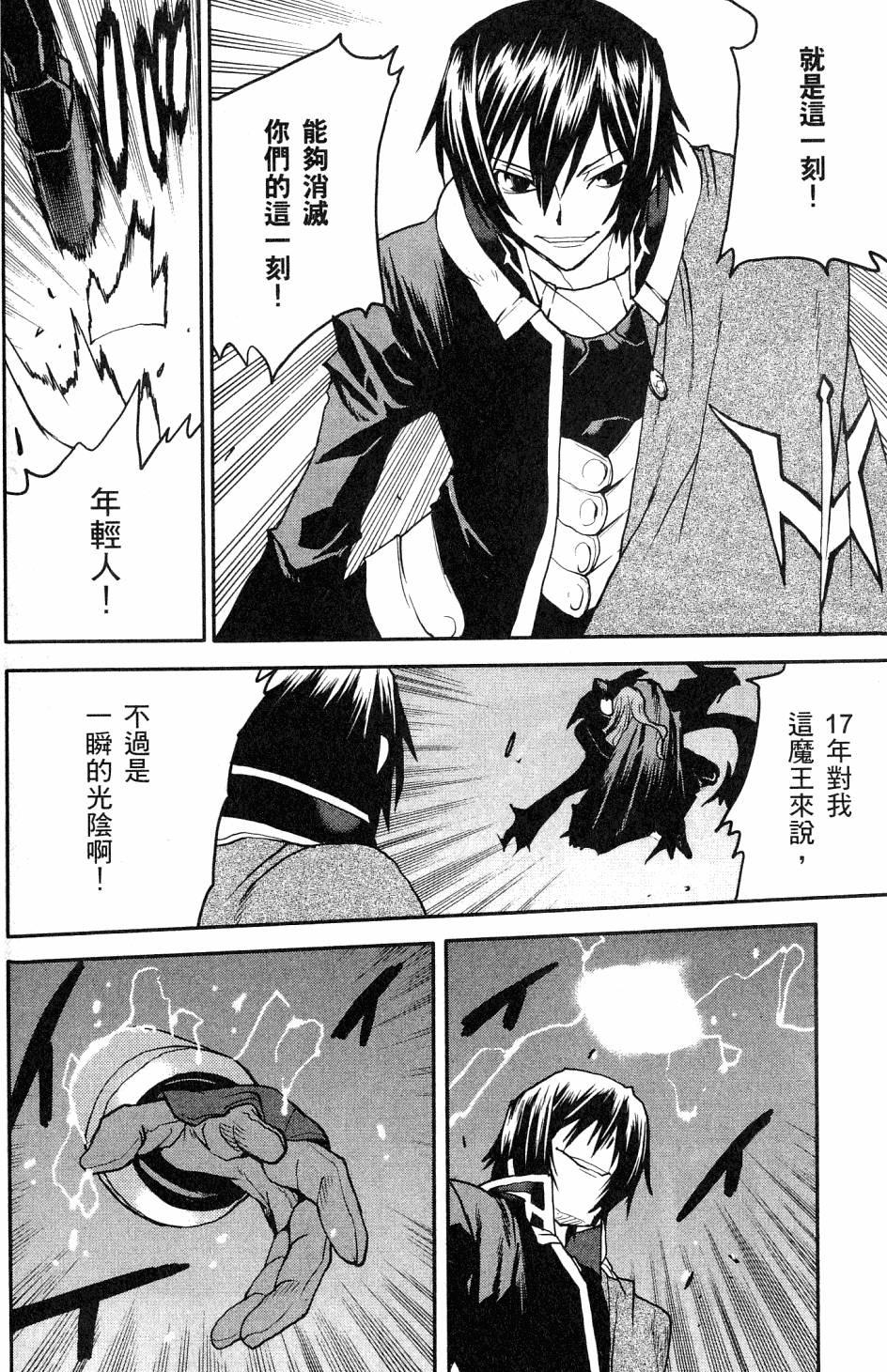 第106页