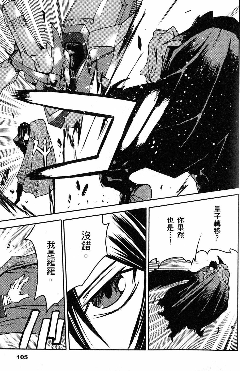 第107页