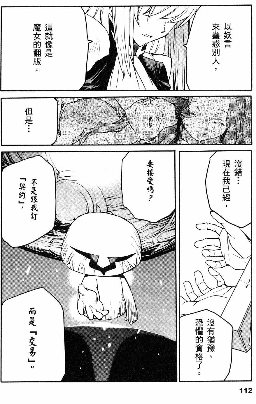 第114页
