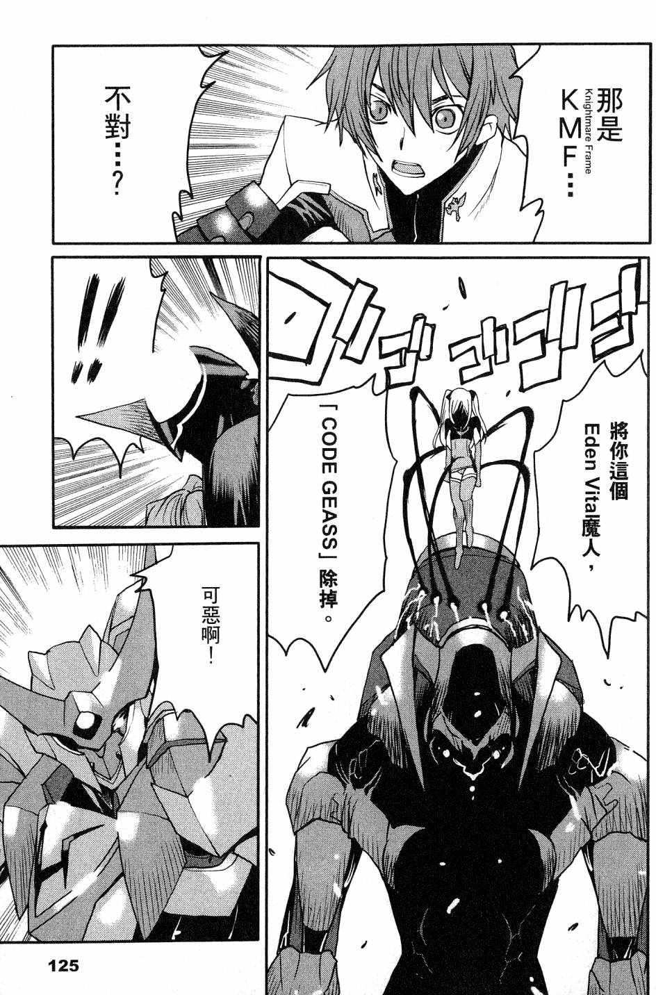 第127页