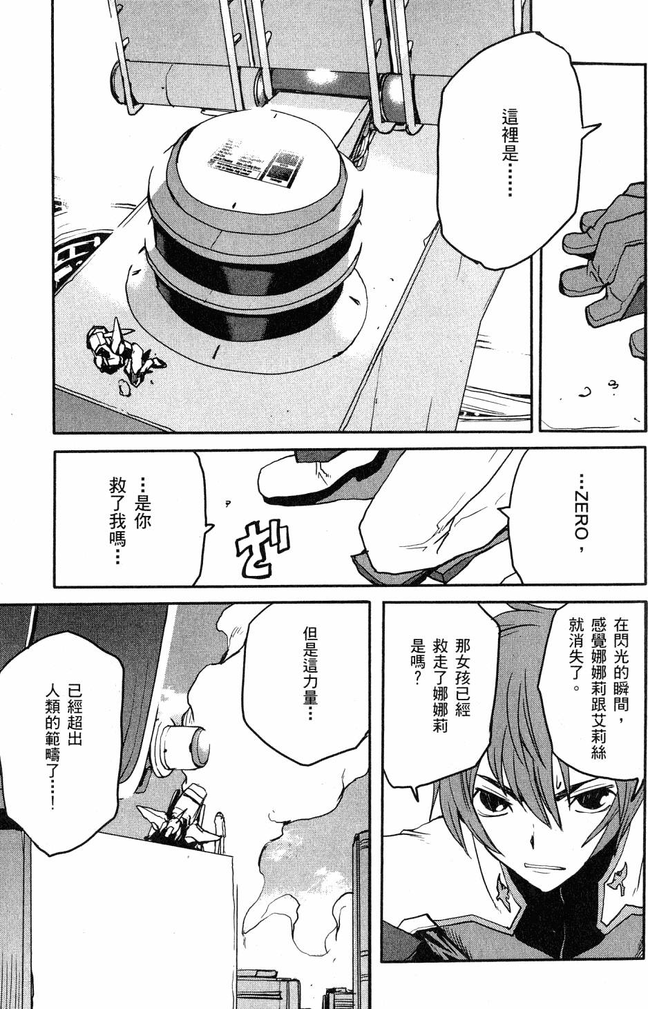 第133页