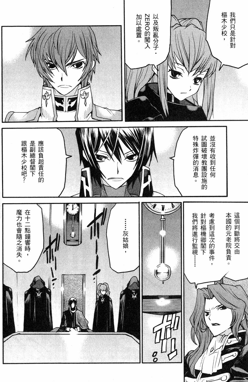 第140页