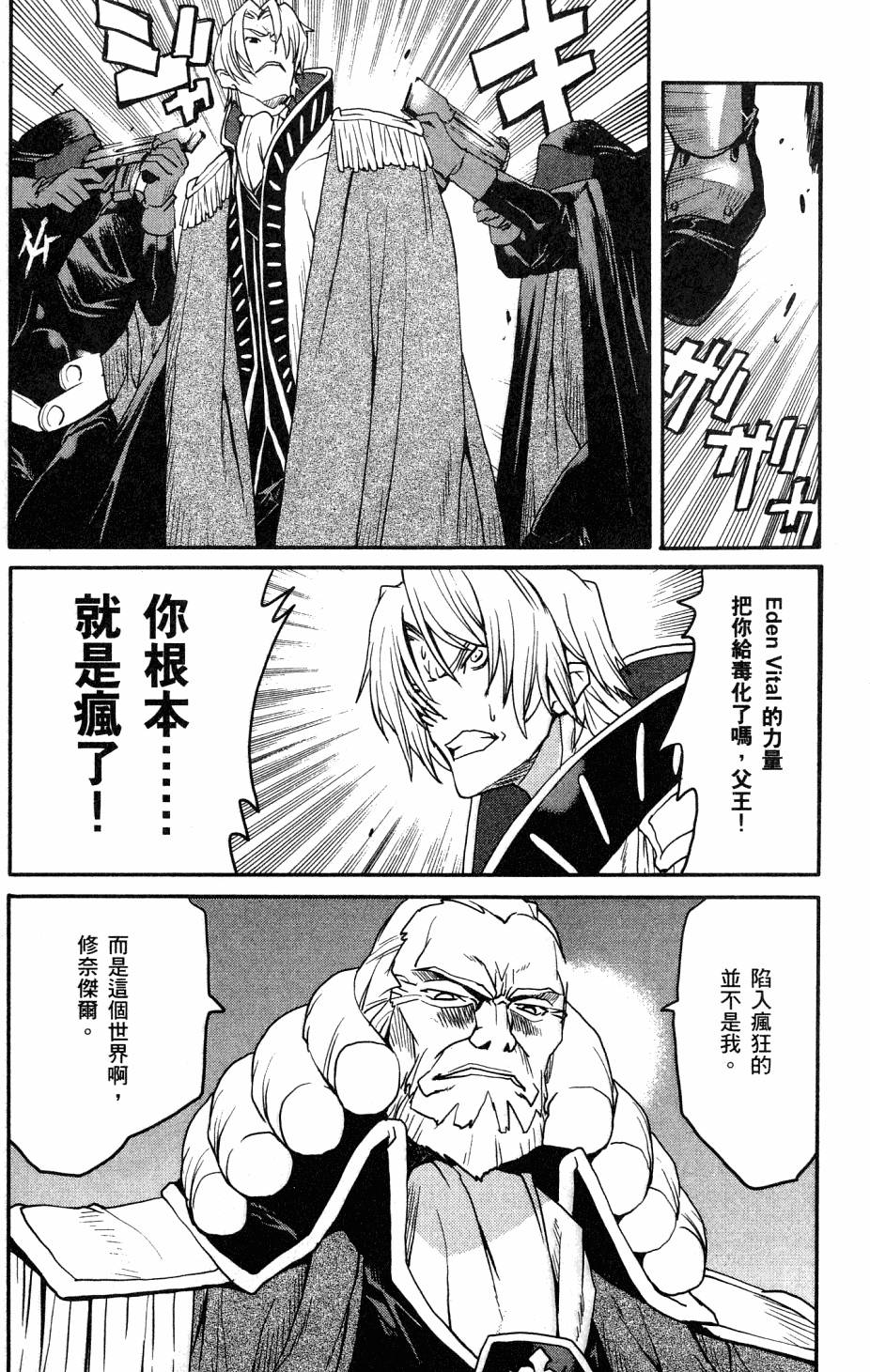第146页