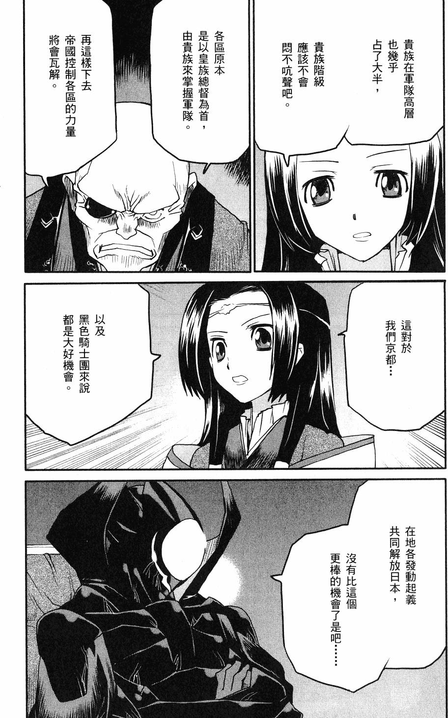 第149页