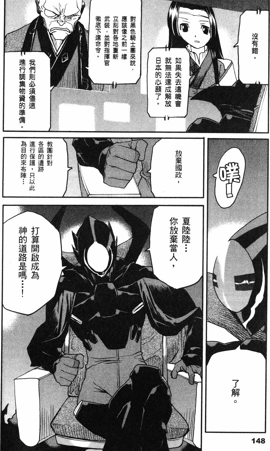第150页