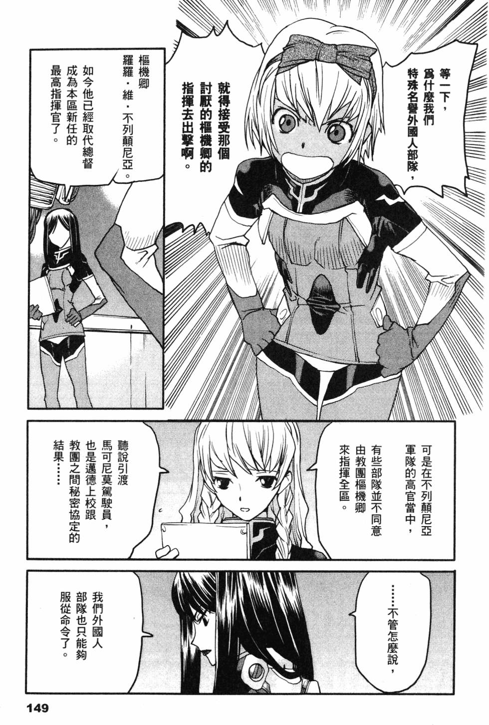 第151页