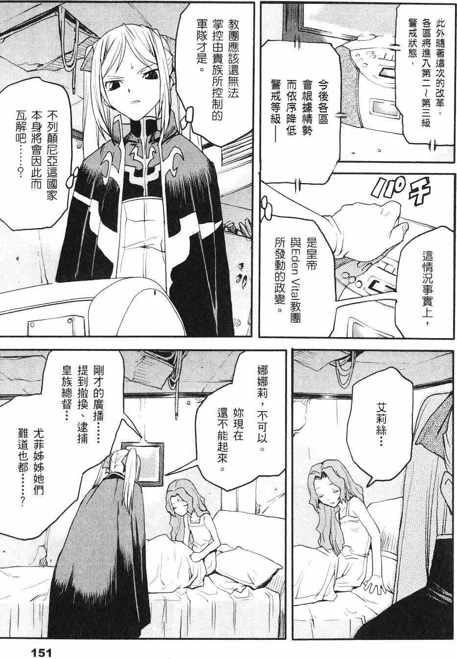 第153页