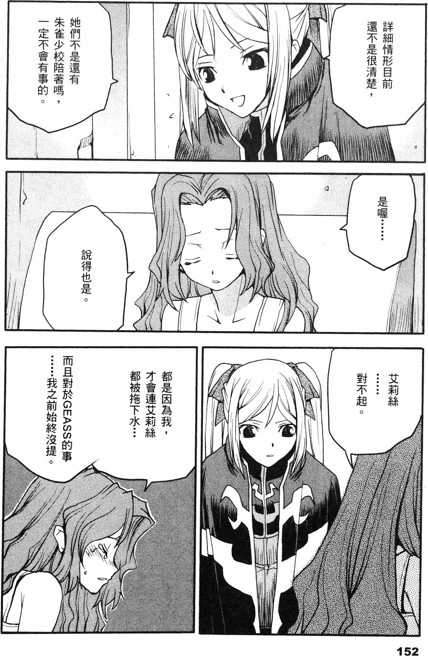 第154页