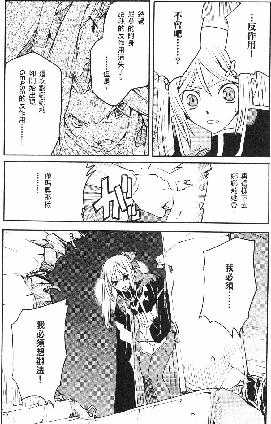 第156页