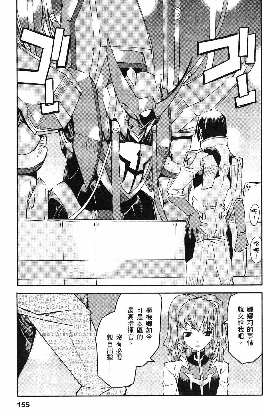 第157页