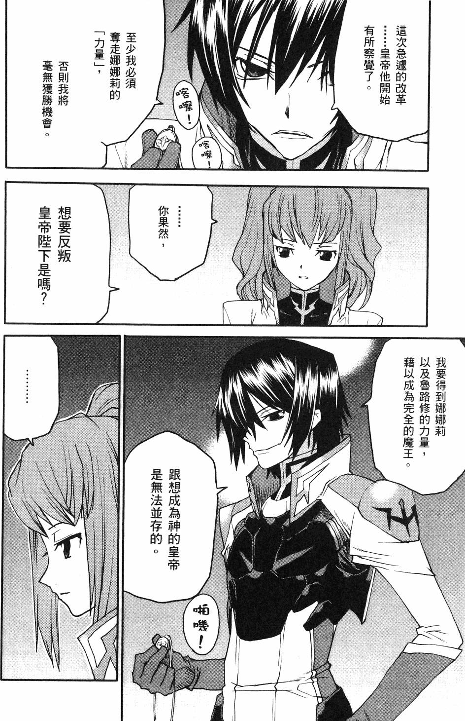 第158页