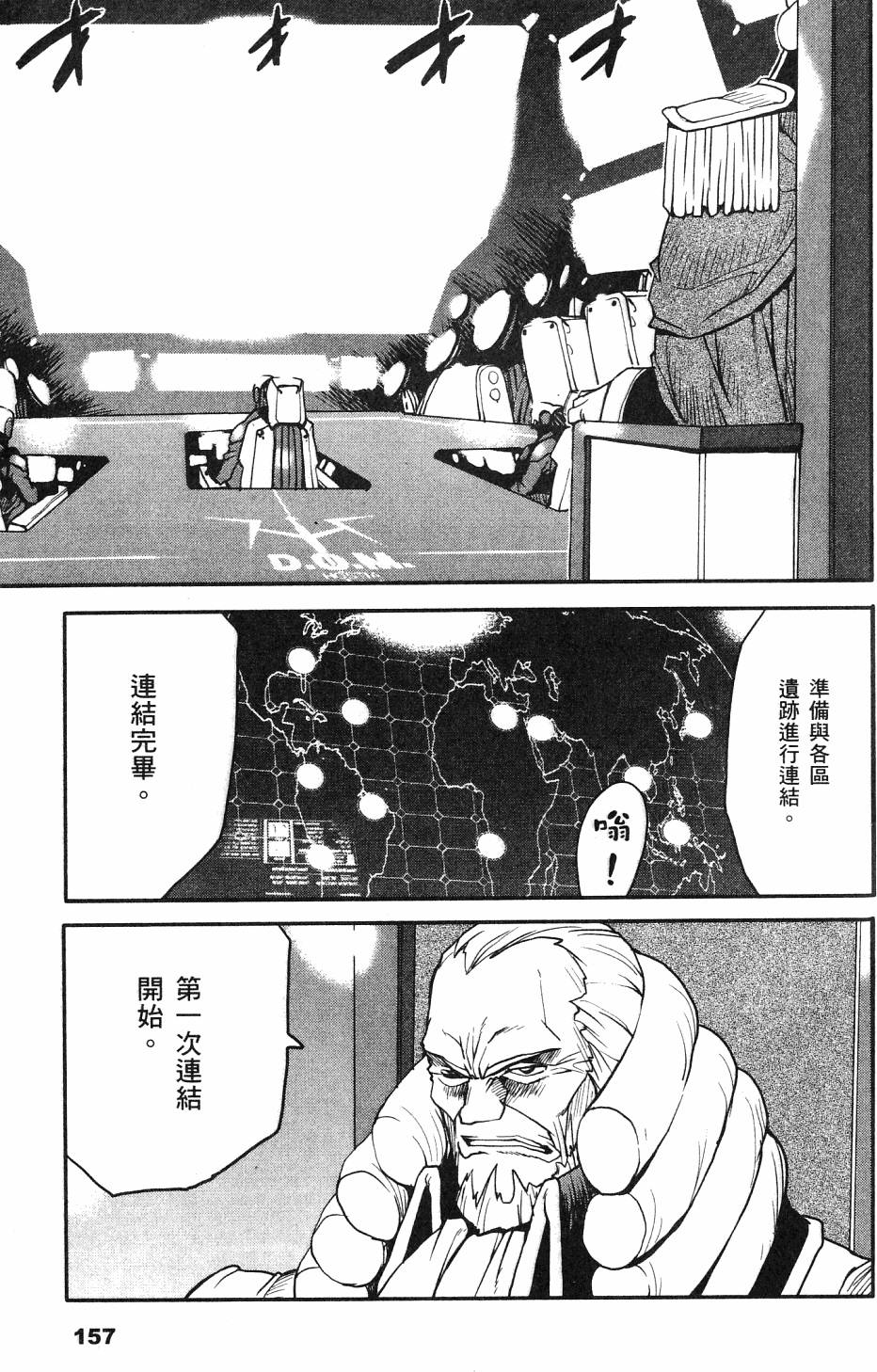 第159页