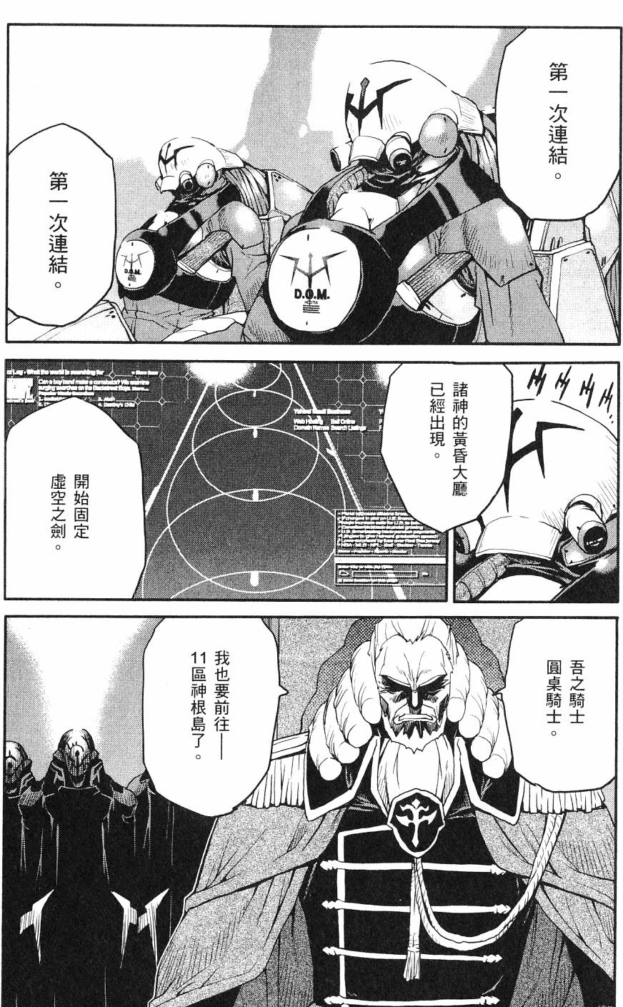 第160页
