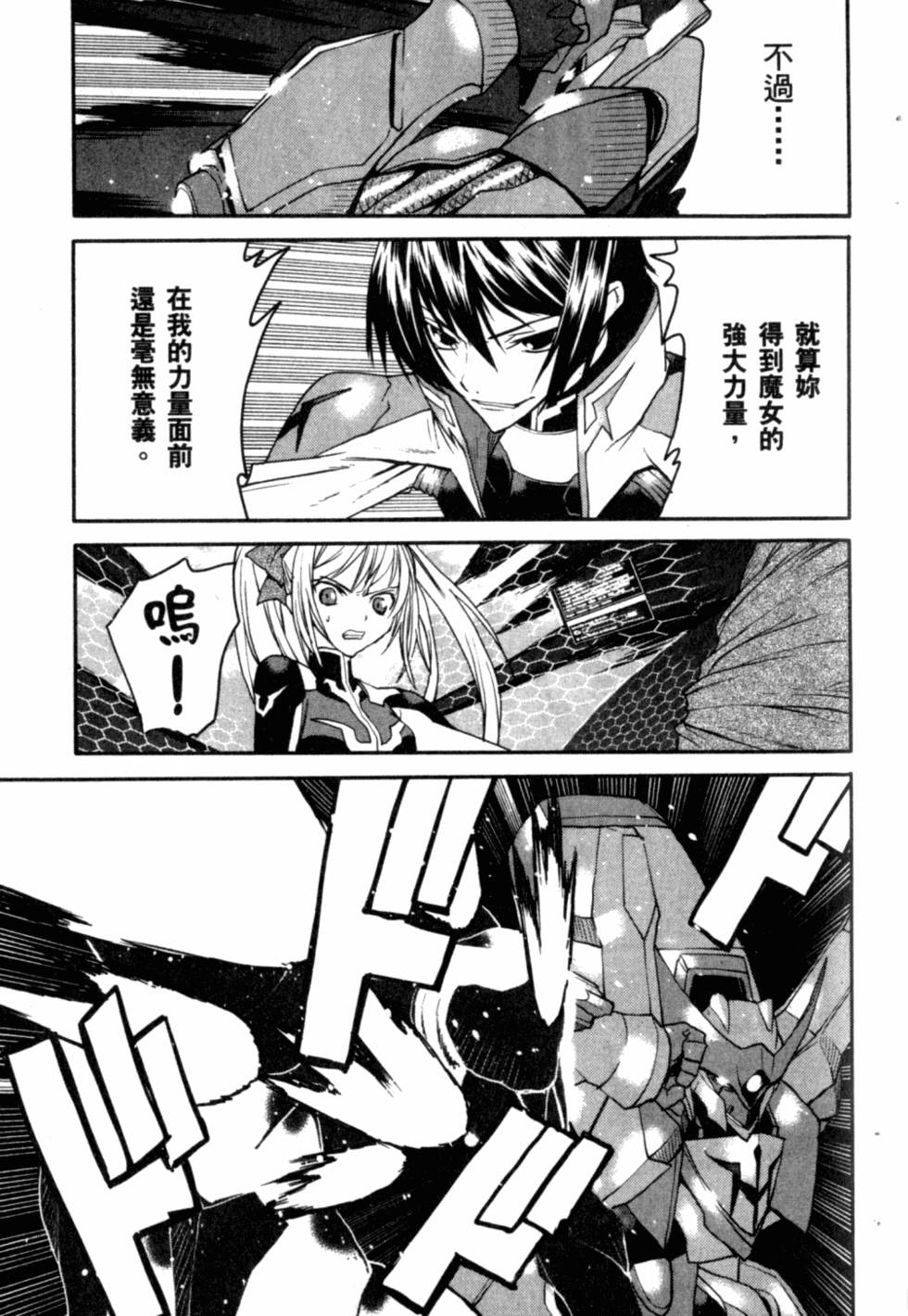 第33页