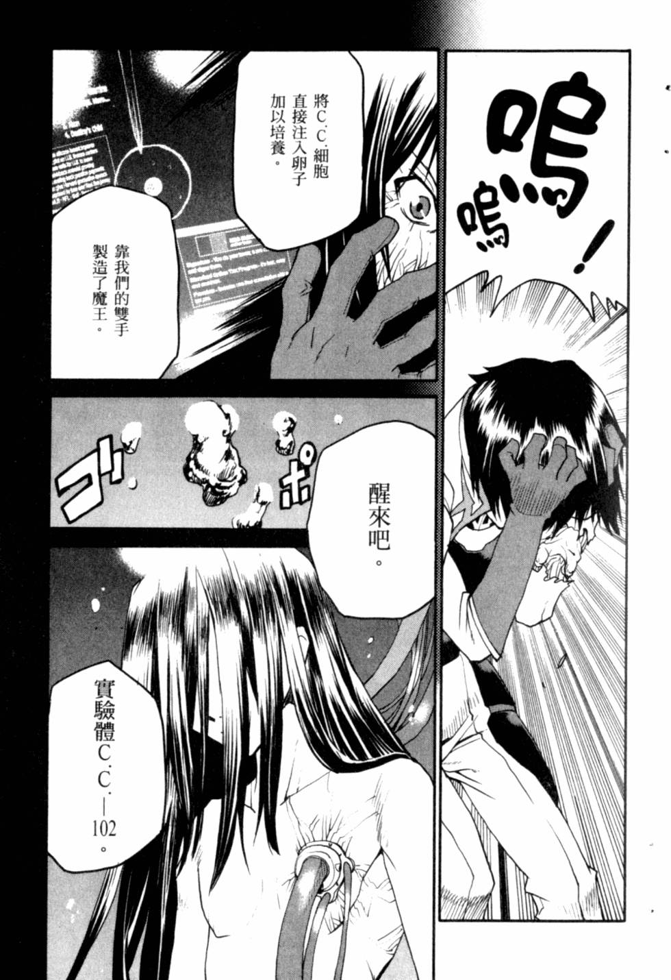 第47页