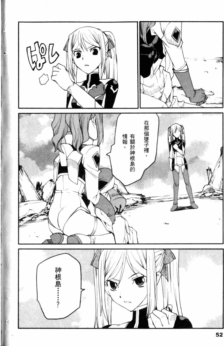 第54页