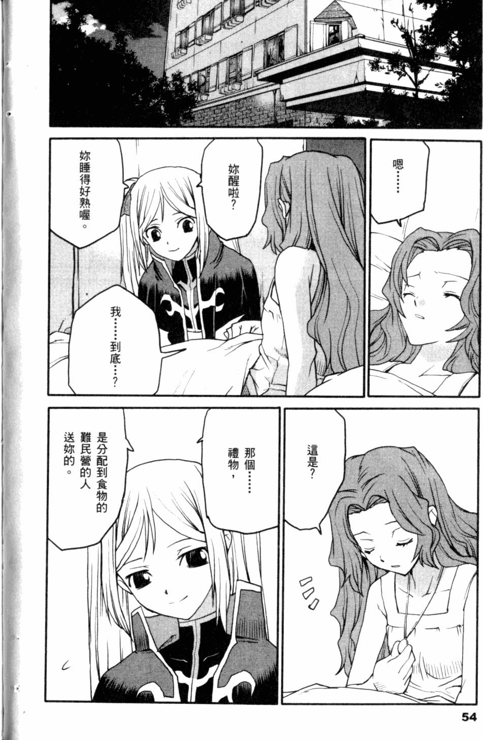 第56页