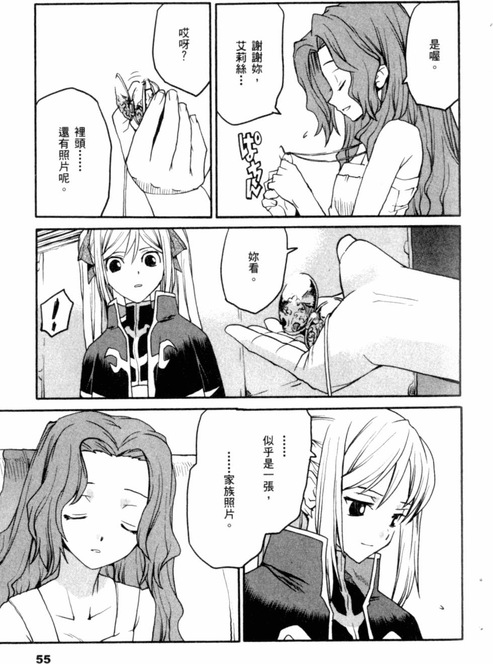 第57页