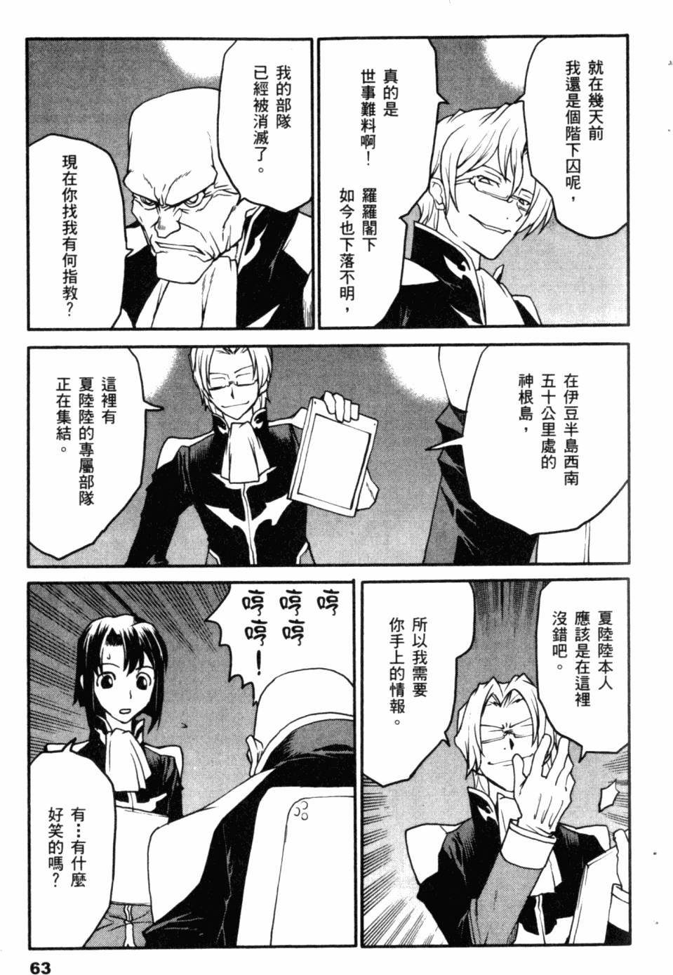 第65页