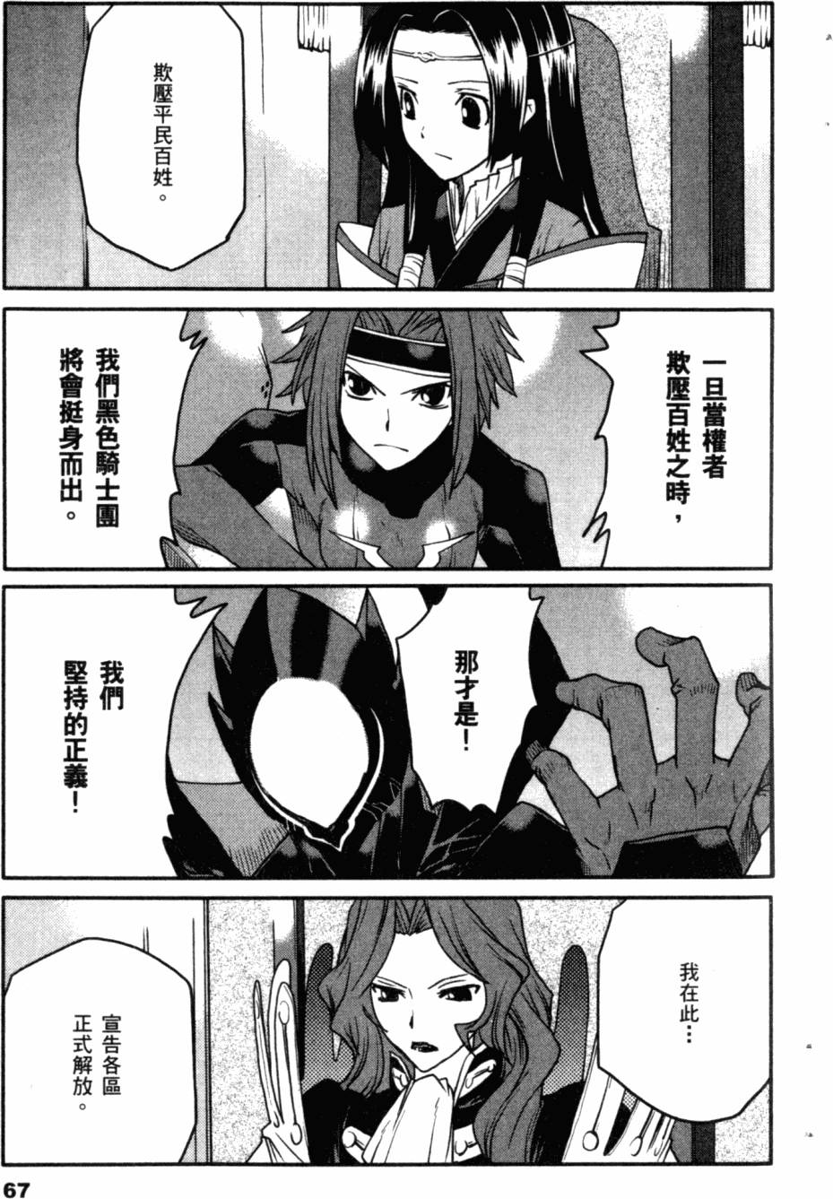 第69页