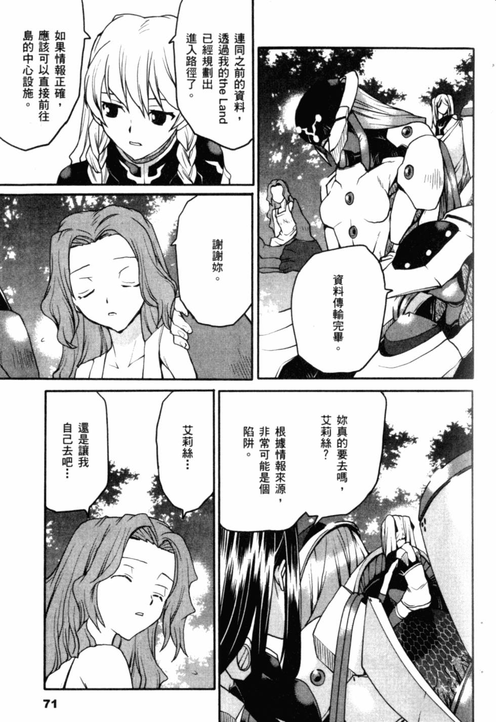 第73页