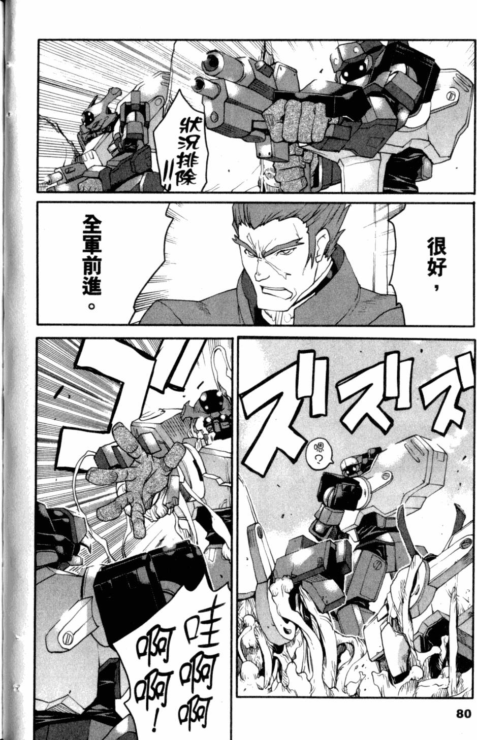 第82页
