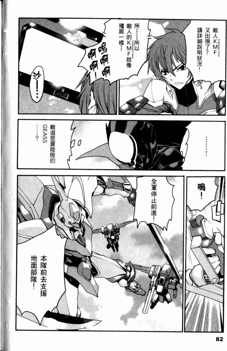 第84页
