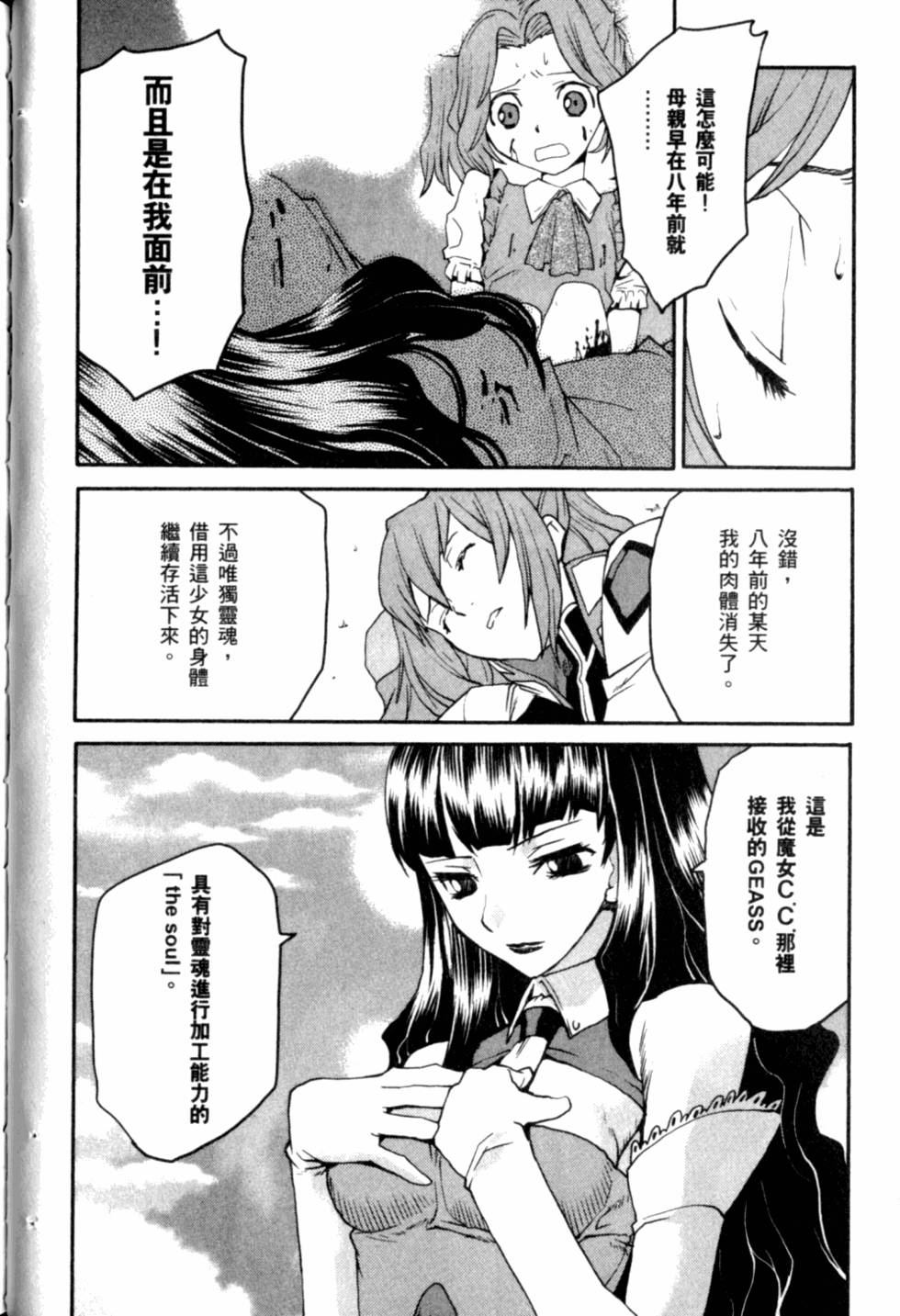 第94页