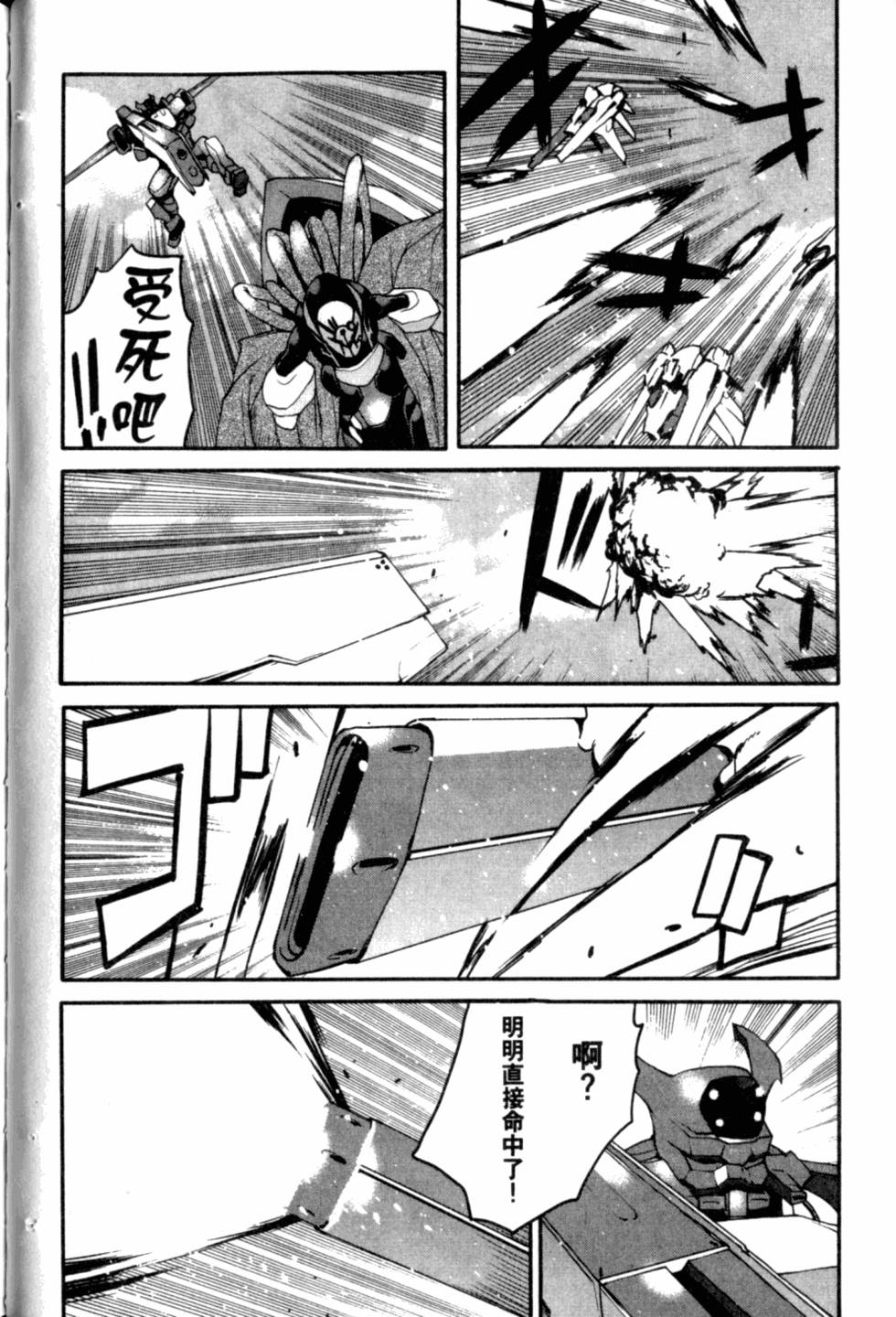 第96页