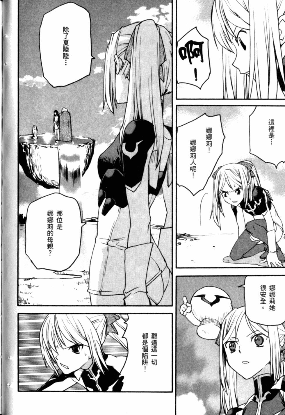 第100页