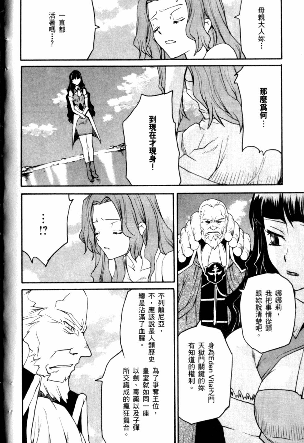 第102页