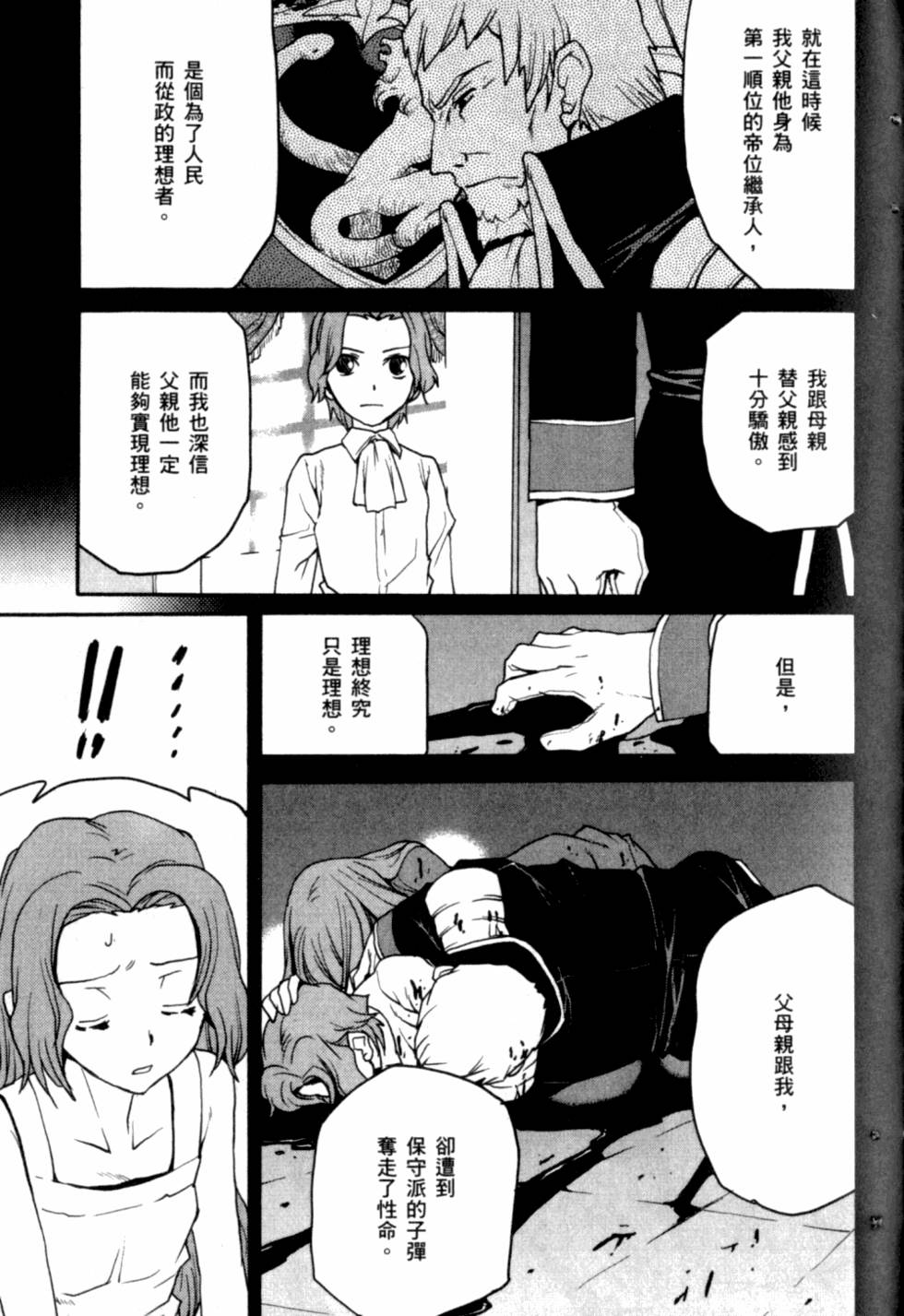第103页