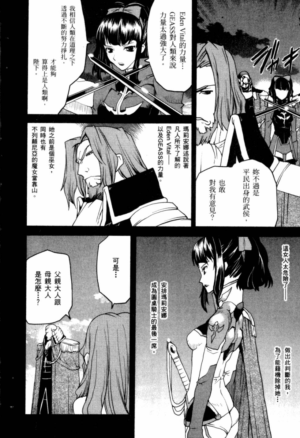 第112页