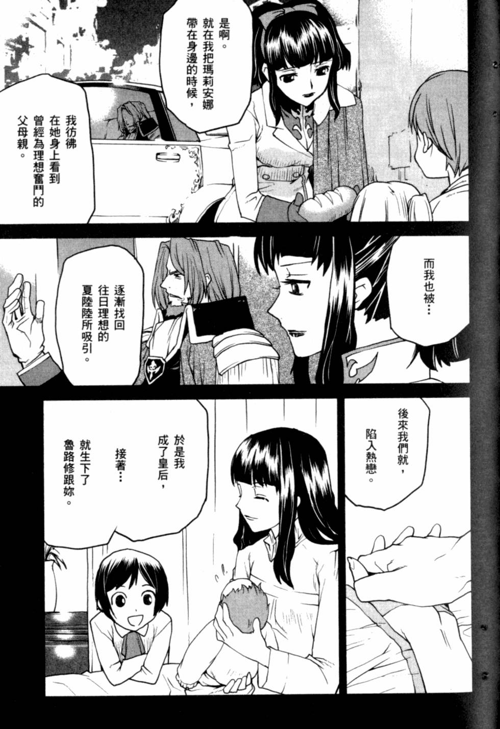 第113页