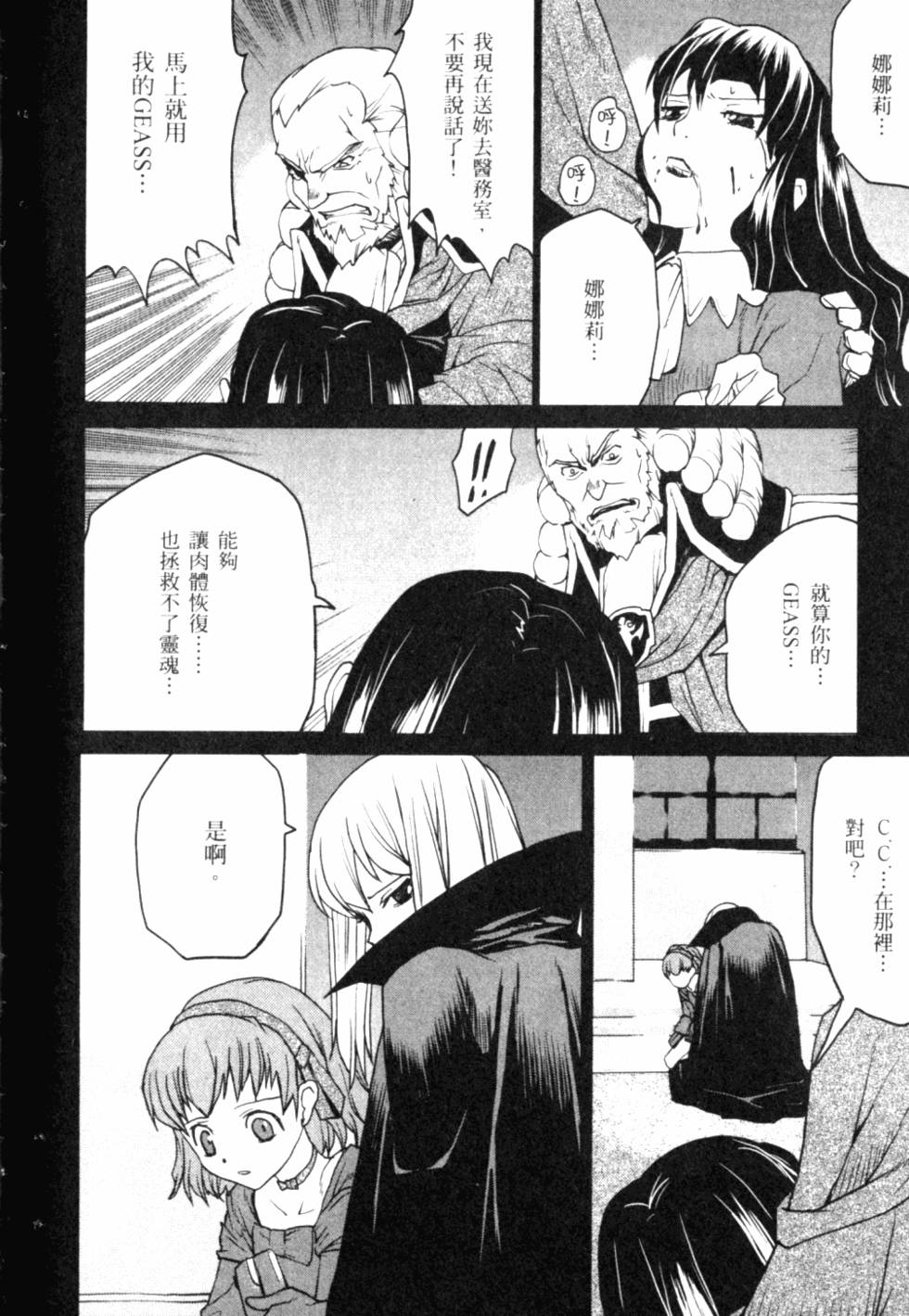第116页