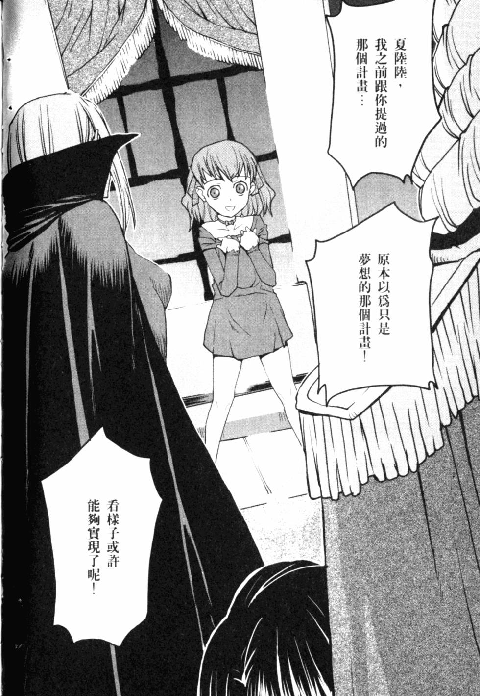 第120页
