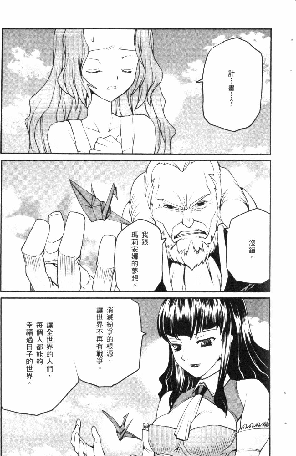 第121页