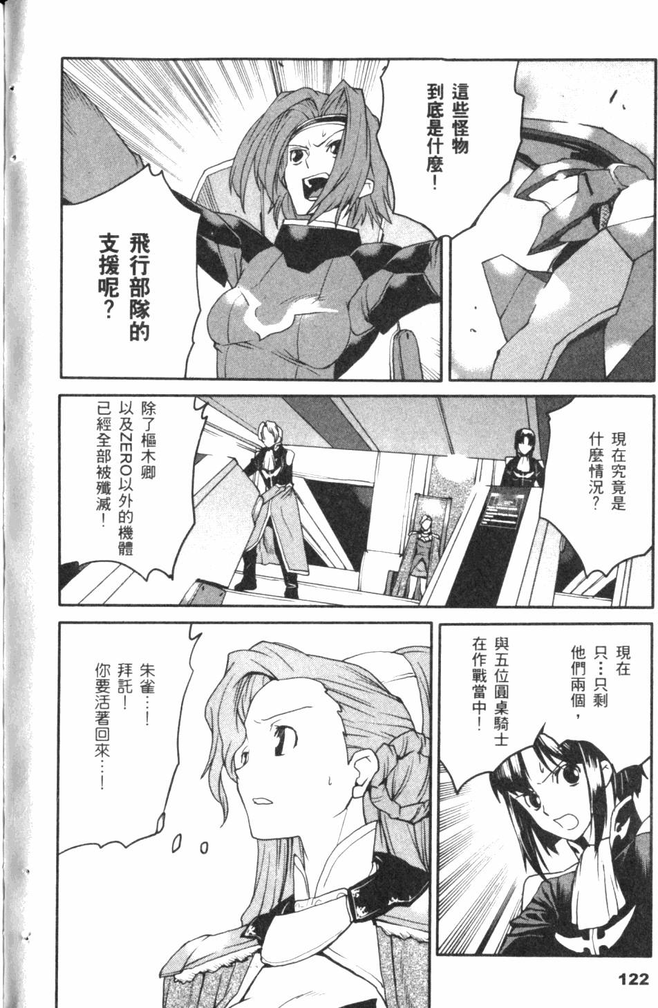 第124页