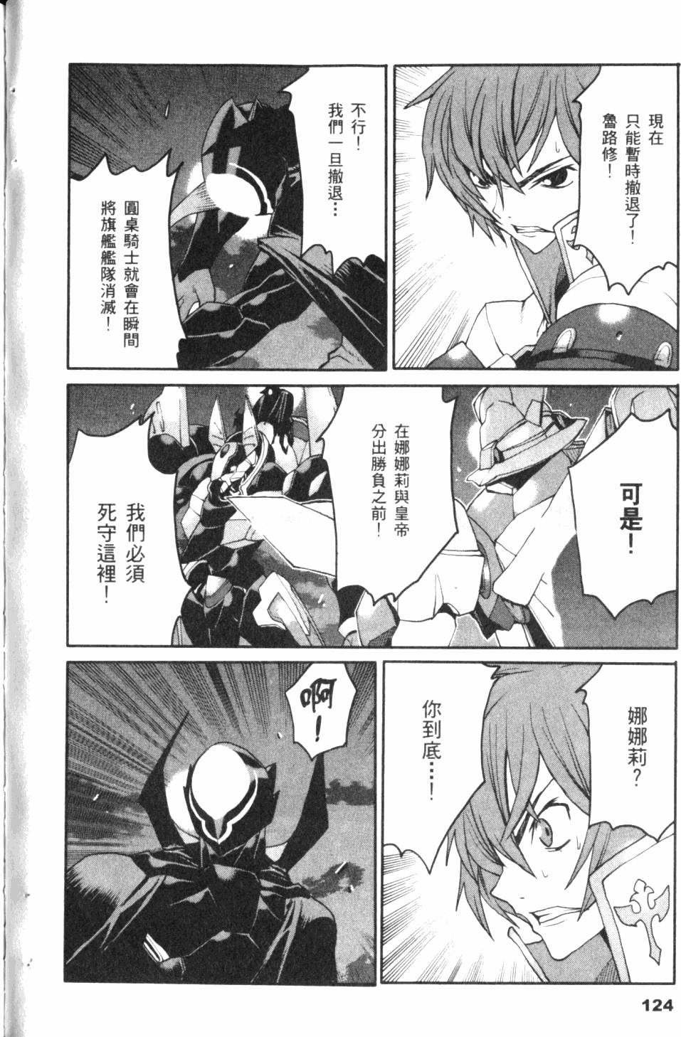 第126页
