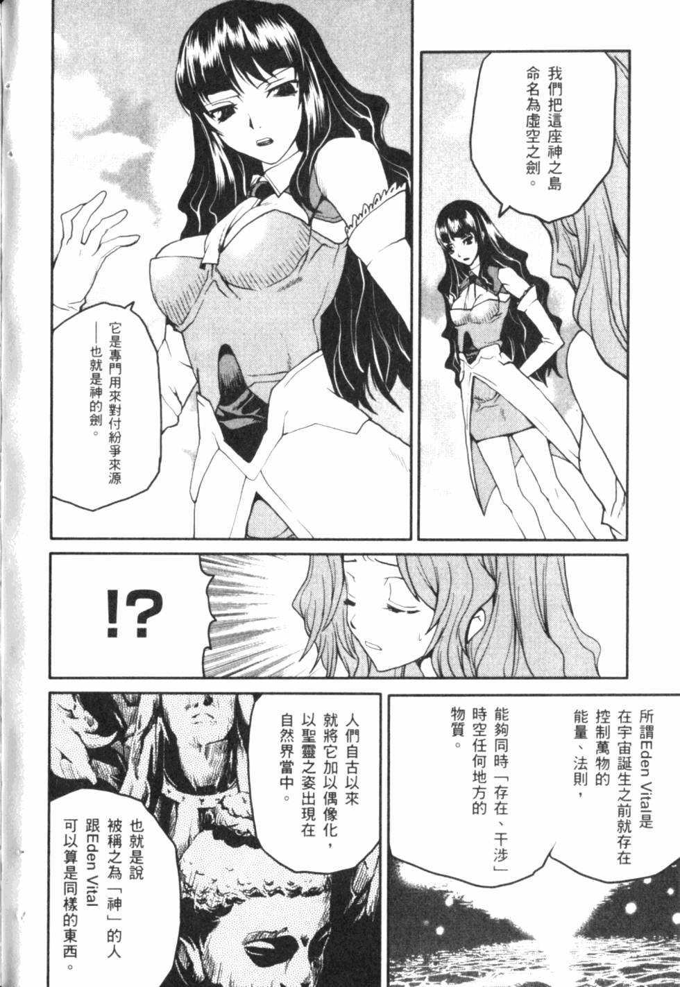 第130页