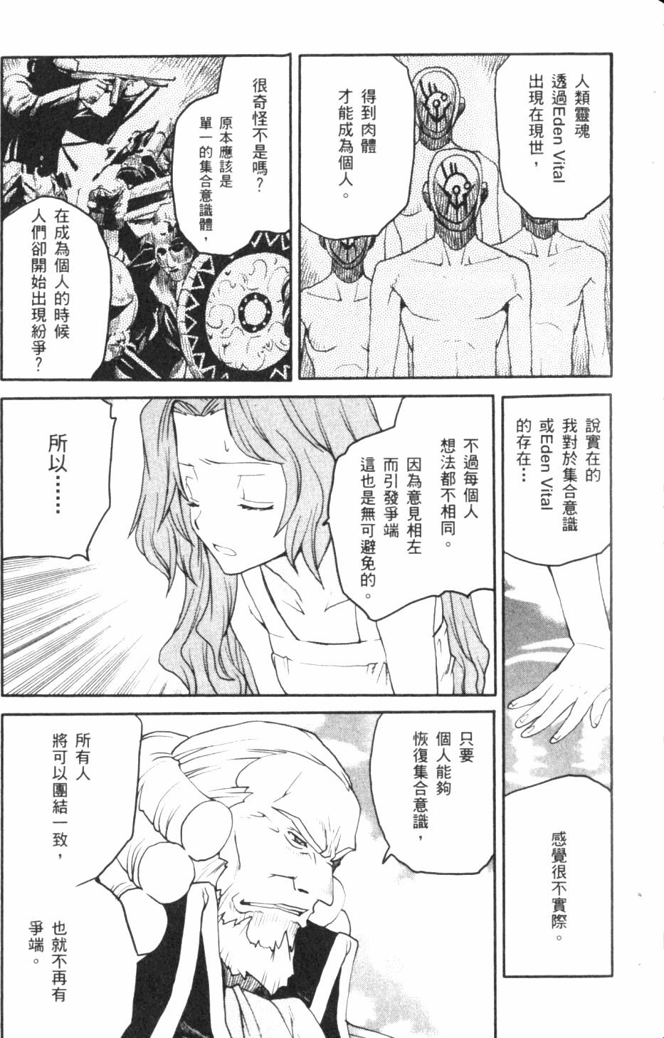 第131页
