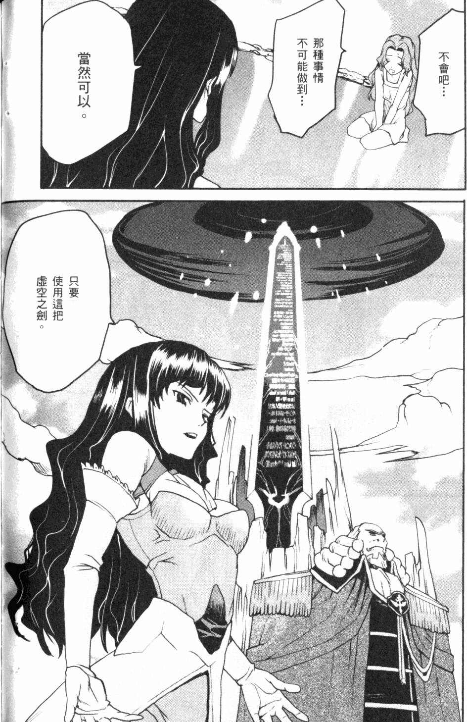 第132页