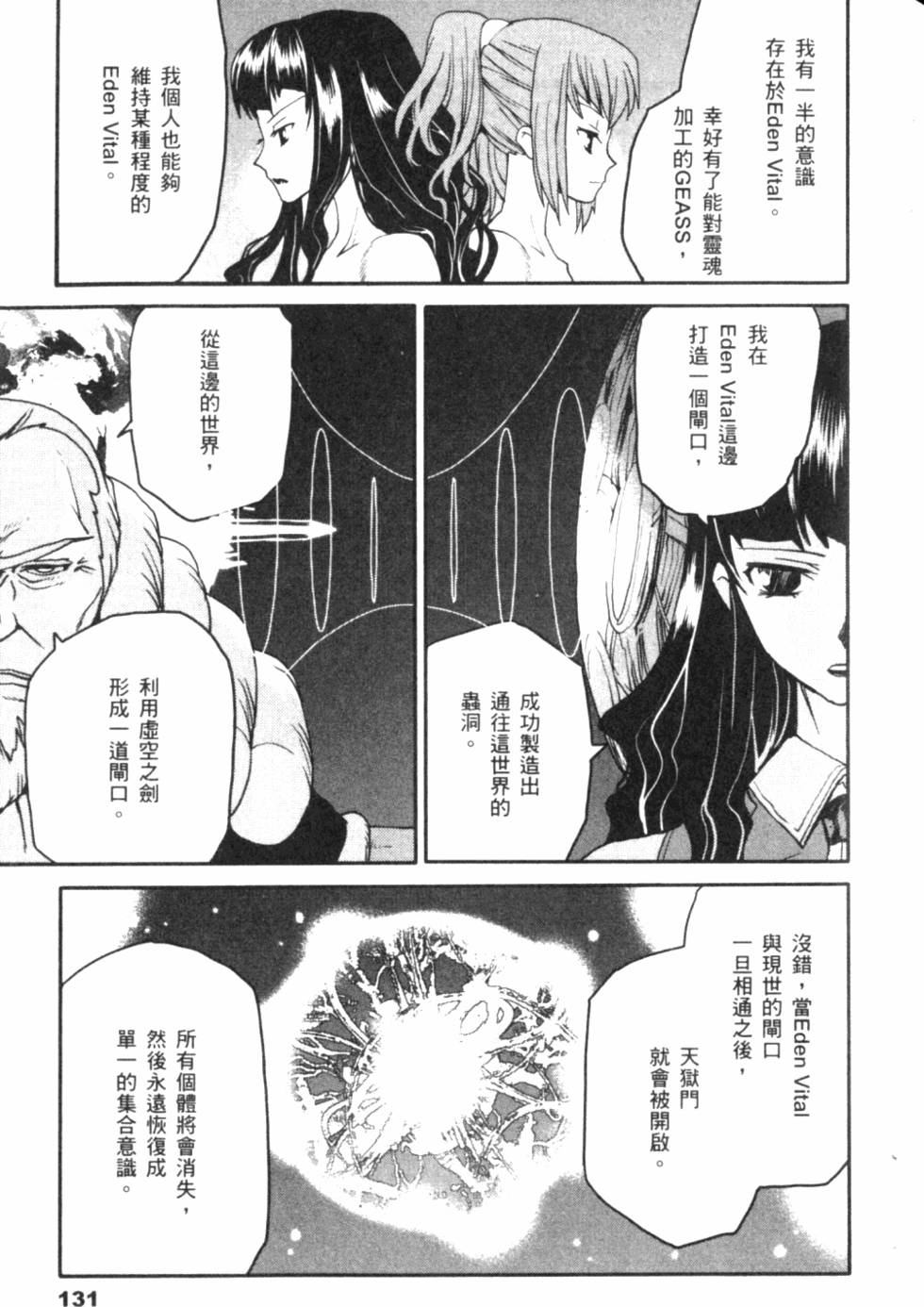 第133页